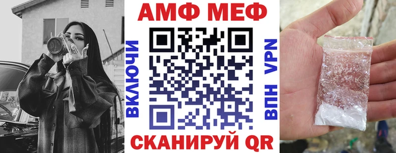 АМФЕТАМИН Premium  Усмань 