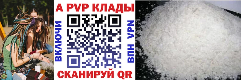 MEGA маркетплейс  Усмань  A PVP Соль  даркнет сайт 