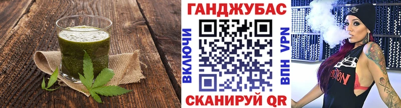 ссылка на мегу ссылки  Усмань  Печенье с ТГК конопля 