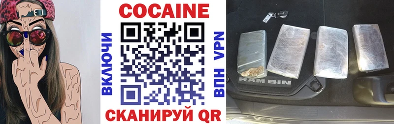 блэк спрут ССЫЛКА  Усмань  COCAIN VHQ 