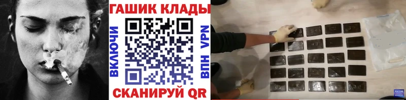 Гашиш Premium  ОМГ ОМГ сайт  Усмань 