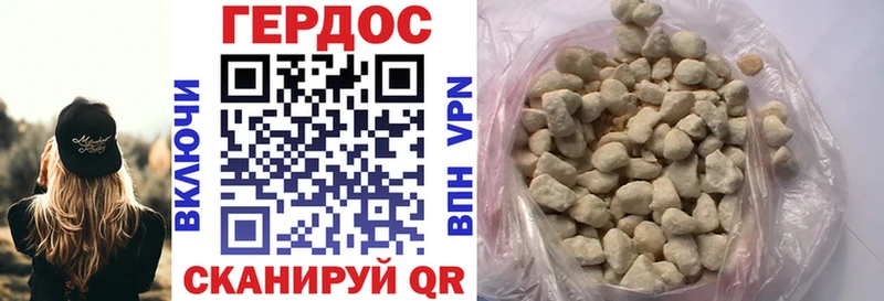 Героин герыч  Усмань 