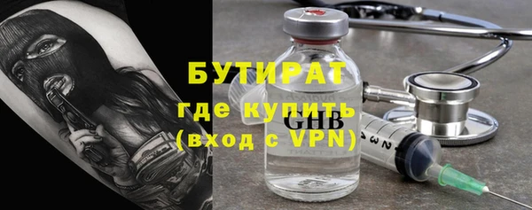 альфа пвп Пестово