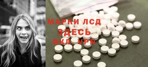 тгк Переславль-Залесский