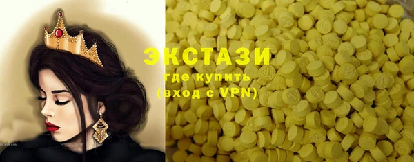 тгк Переславль-Залесский