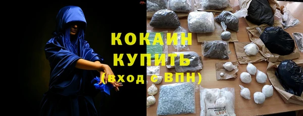 альфа пвп Пестово