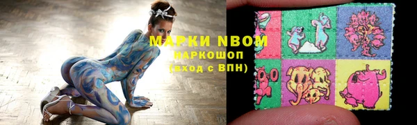альфа пвп Пестово