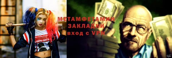 альфа пвп Пестово