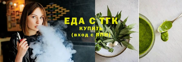 тгк Переславль-Залесский