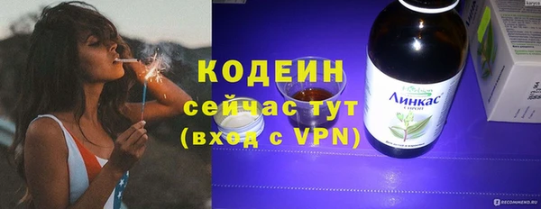 альфа пвп Пестово