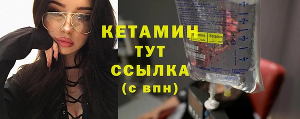 альфа пвп Пестово