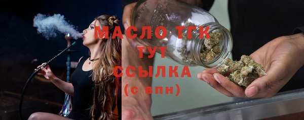альфа пвп Пестово