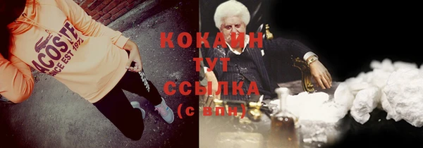 альфа пвп Пестово