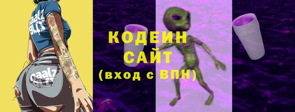 альфа пвп Пестово