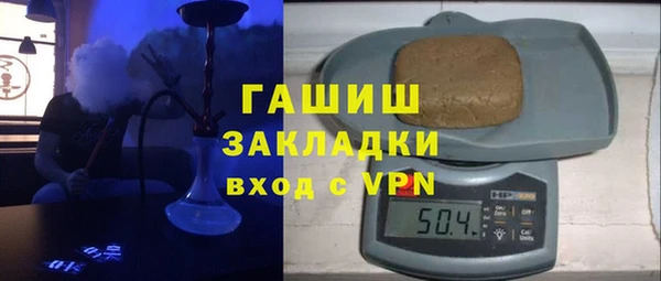 тгк Переславль-Залесский