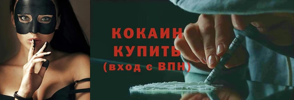 тгк Переславль-Залесский