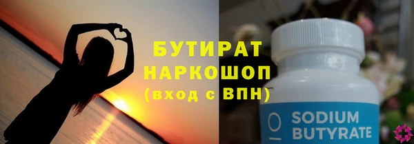 тгк Переславль-Залесский