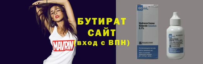 тгк Переславль-Залесский