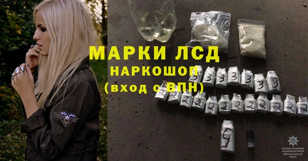тгк Переславль-Залесский