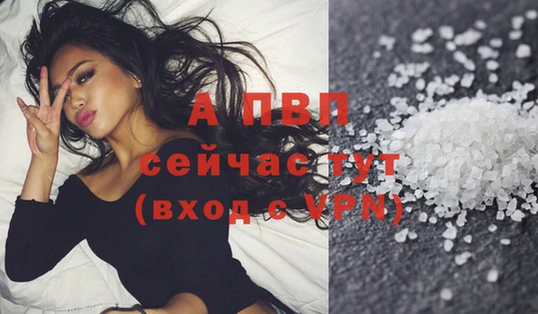 альфа пвп Пестово