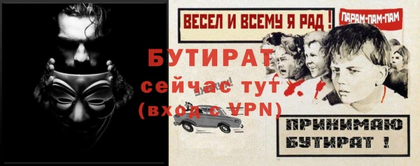 альфа пвп Пестово