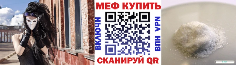 Меф мука Усмань