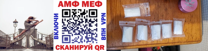 Метамфетамин винт  купить   Усмань 