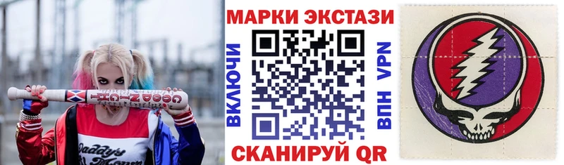 Марки 25I-NBOMe 1,8мг kraken ссылки Усмань
