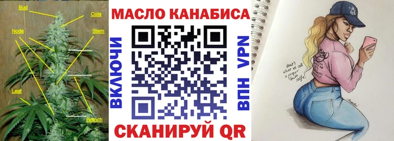 ТГК концентрат  продажа наркотиков  Усмань 